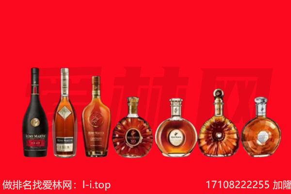 汝南县洋酒XO回收.jpg