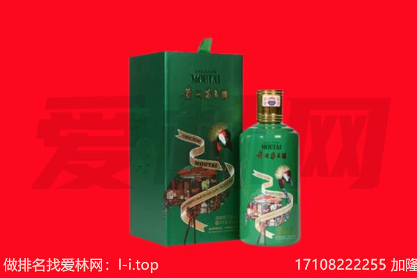 汝南县回收出口茅台酒.jpg