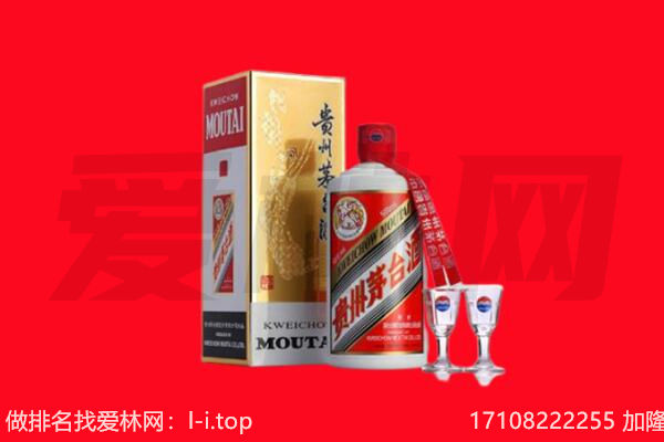 汝南县回收茅台酒.jpg